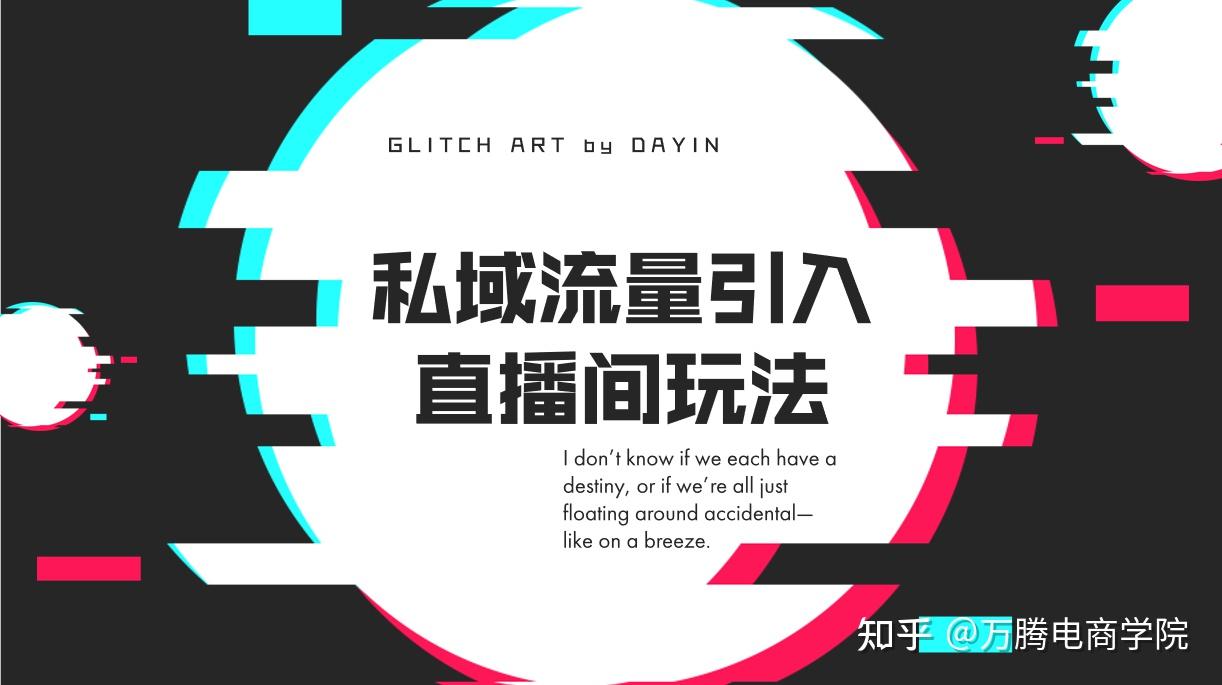 优分发_抖音哪个手机卡免流量_抖音流量状态不放视频