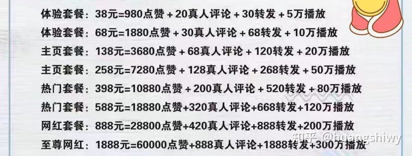 qq群拉假人掉排名_qq群拉假人排名没了_qq群一秒拉假人进群qq号