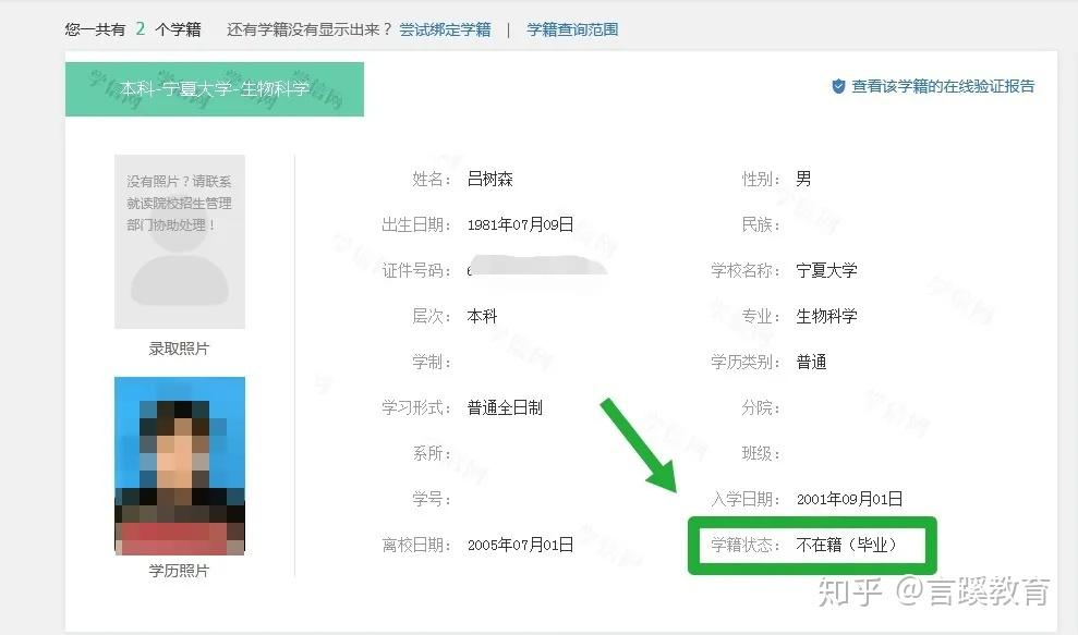 微信公众号平台订阅号开发文档_歌曲下载_寂夜下载歌曲5nd音乐网