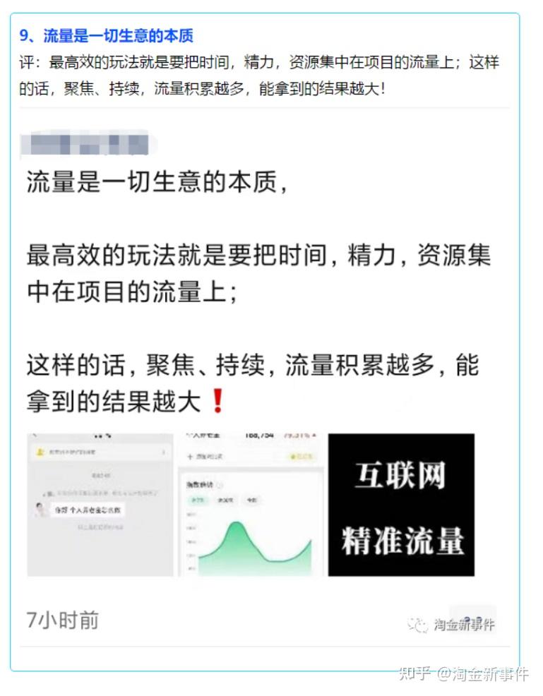 一个黑帽seo的真实收入_seo黑帽有哪些技术_黑帽seo技术