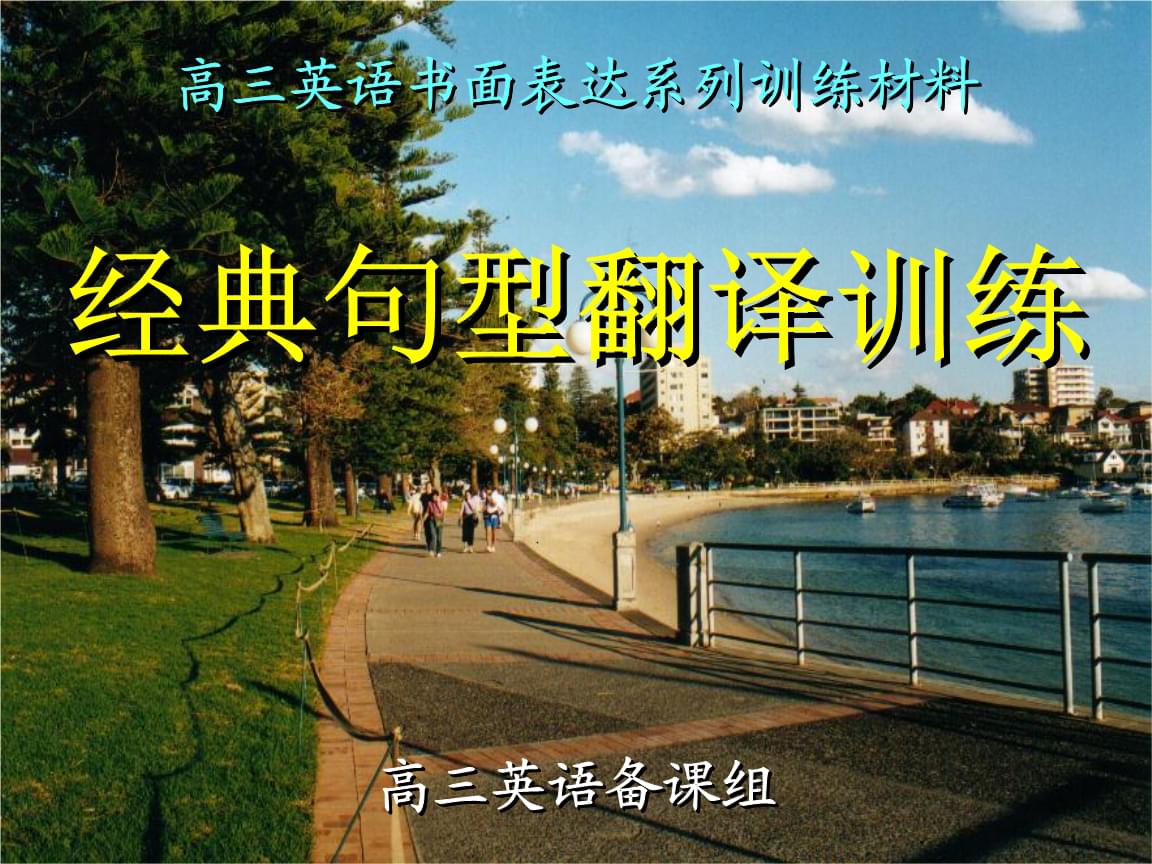 感谢您的观看用英语怎么说_观看感谢英语说用什么介词_观看感谢英语说用什么词语