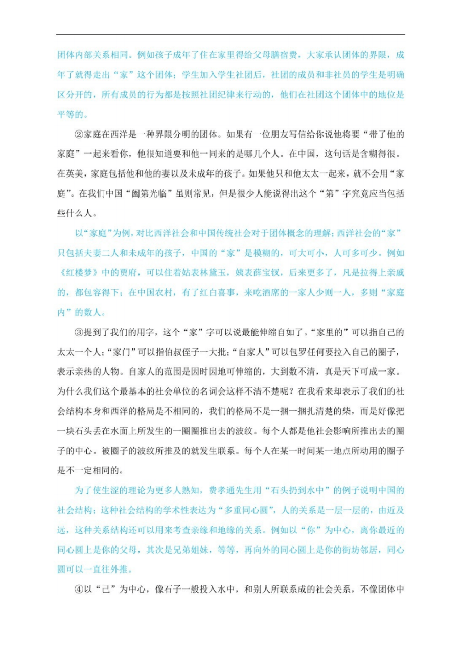 厘清与理清的用法_理清厘清_厘清和理清的意思