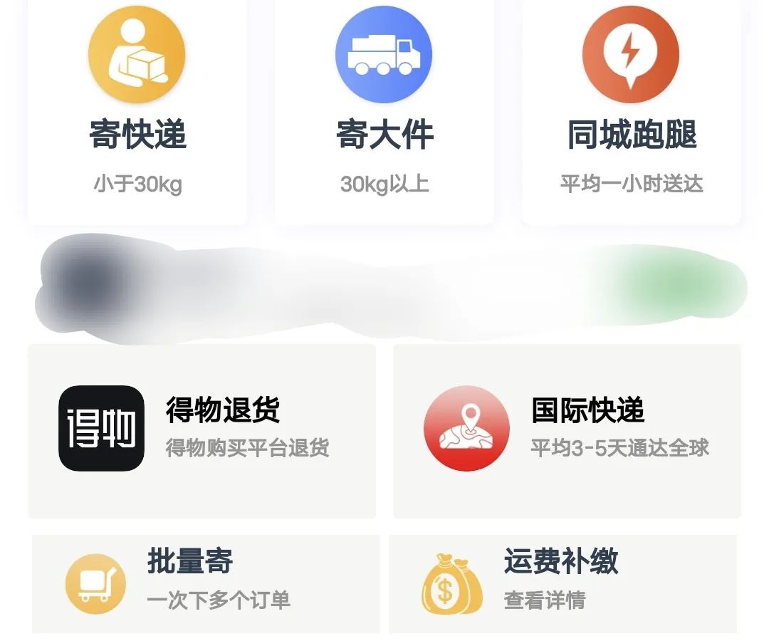 全新玩法，运费险，无门槛，小白可轻松上手，日入90-200+