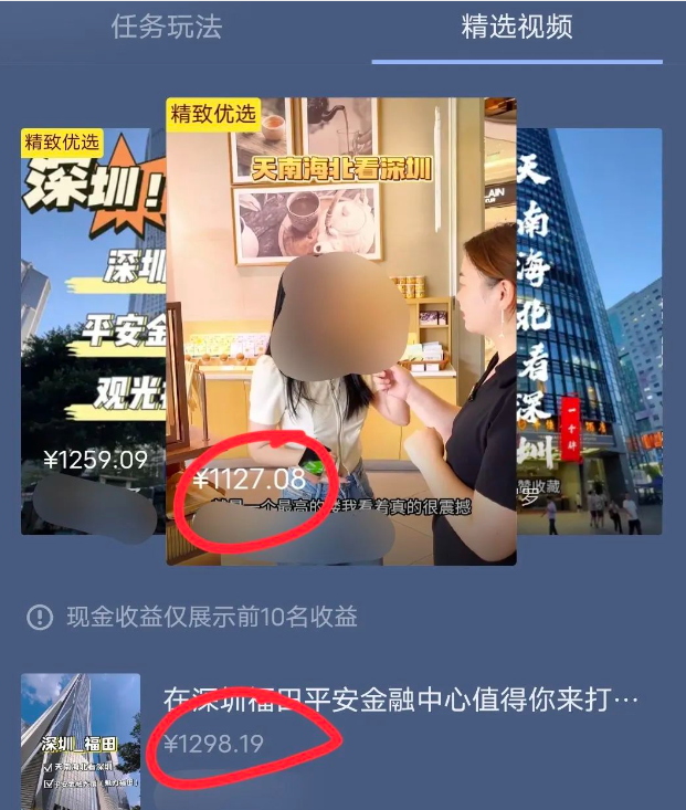 20万播放结算了1200+？抖音星图，0粉丝入驻接广告，搬运就能有收益！