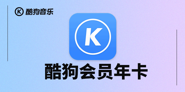 音乐库库_音乐库所有歌曲免费版_歌曲免费下载库