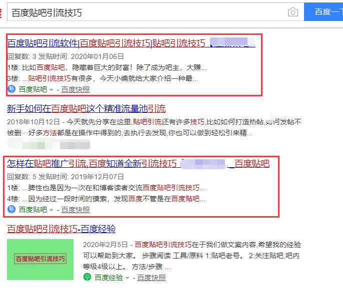 贴吧顶帖软件 贴吧引流只需这4招，用心去做日引千粉！