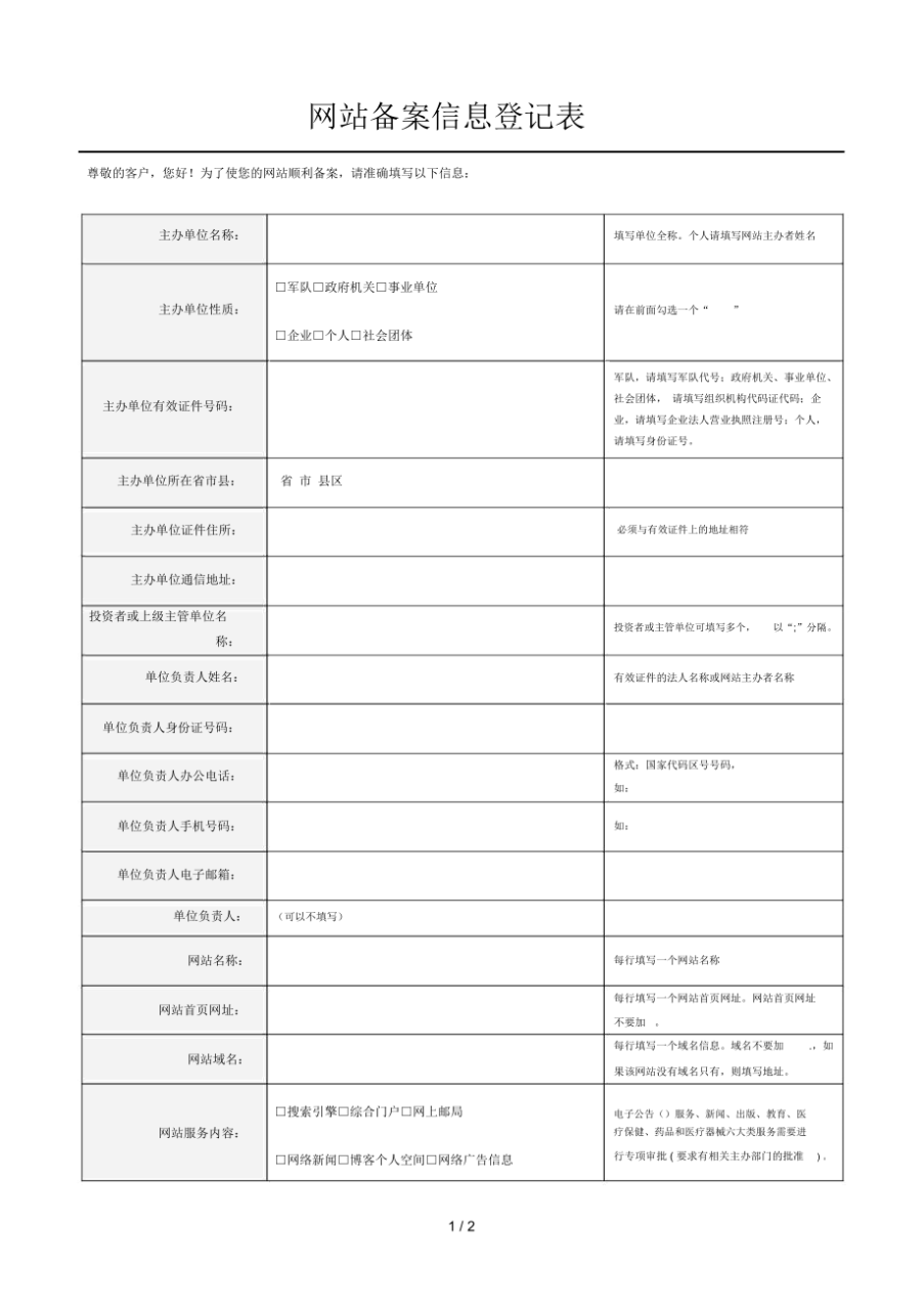 今日头条媒体平台注册_今日头条注册媒体账号官方_今日头条注册媒体账号
