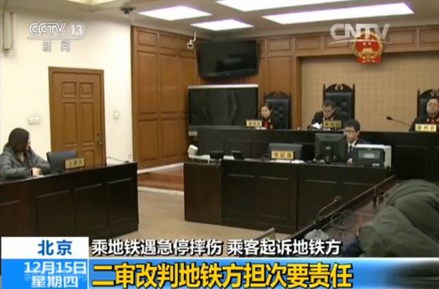 彭宇案判决书读后感_彭宇案一审判决书错在哪里_彭宇案判决书