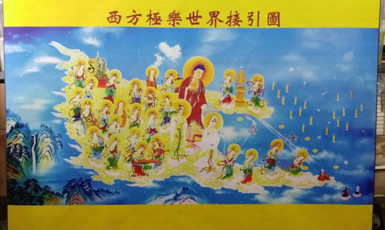 佛说阿弥陀经_阿弥托佛是什么_佛顶尊胜陀尼罗咒