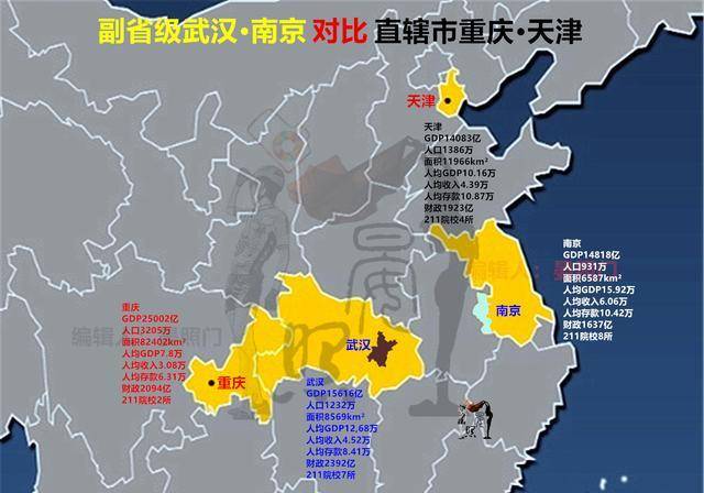 深圳直辖市报批方案_深圳直辖市批准了吗_深圳设直辖市不远了