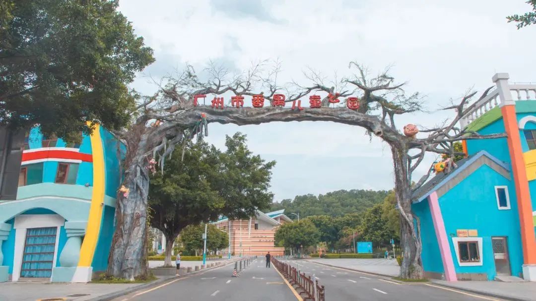 广州游乐园_广州乐园游乐场_广州游乐园在哪里