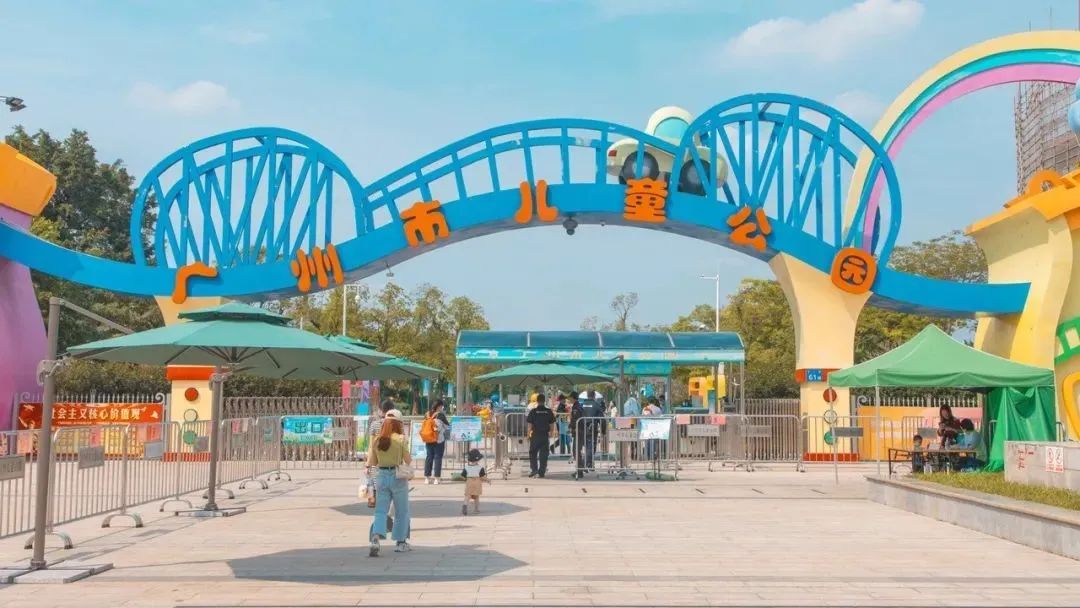 广州乐园游乐场_广州游乐园在哪里_广州游乐园