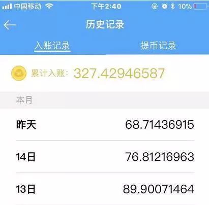 迅雷激活码免费领取2023_迅雷vip激活码_迅雷激活码2023