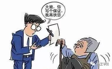 彭宇案判决书_彭宇案一审判决书错在哪里_彭宇案判决书读后感