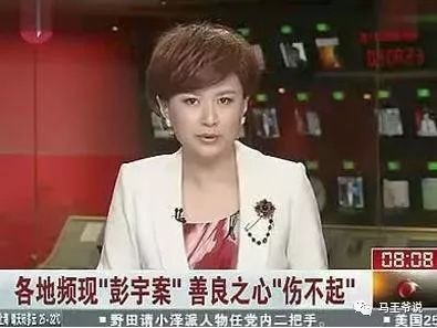 彭宇案判决书_彭宇案一审判决书错在哪里_彭宇案判决书读后感