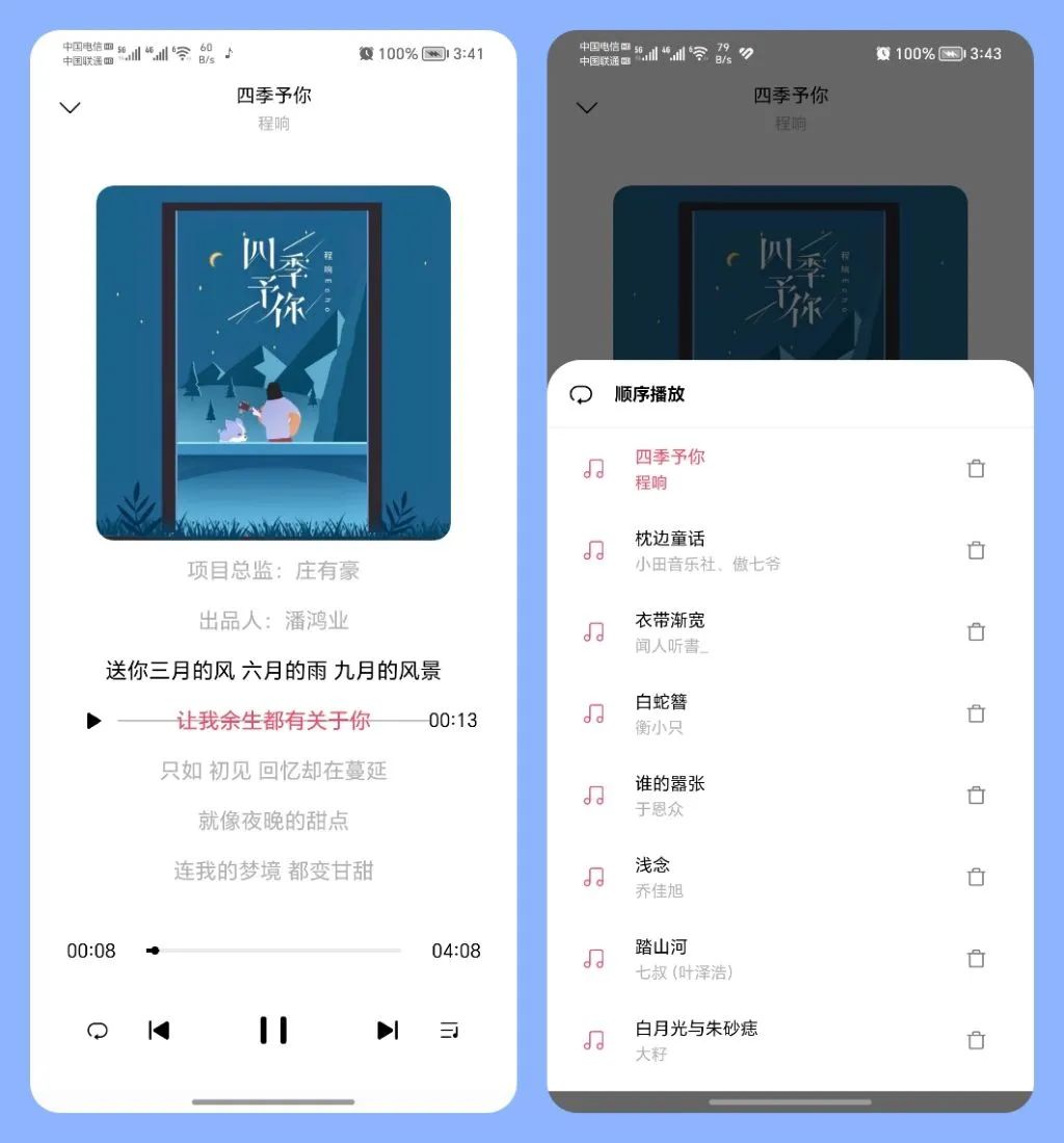 免费下载音乐的软件_全免费下载音乐_免费下载音乐的网站