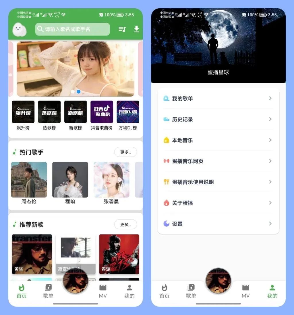 全免费下载音乐_免费下载音乐的软件_免费下载音乐的网站