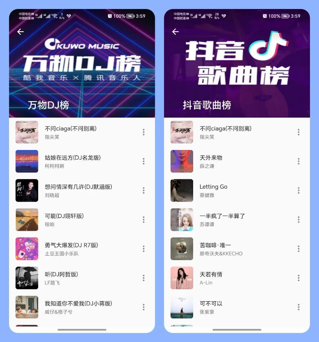 免费下载音乐的网站_免费下载音乐的软件_全免费下载音乐