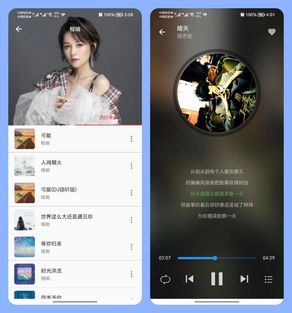 免费下载音乐的软件_免费下载音乐的网站_全免费下载音乐