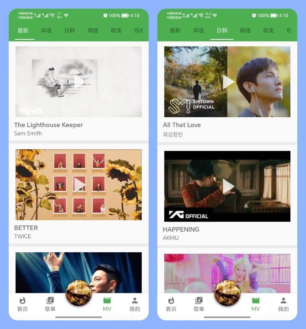 全免费下载音乐_免费下载音乐的软件_免费下载音乐的网站