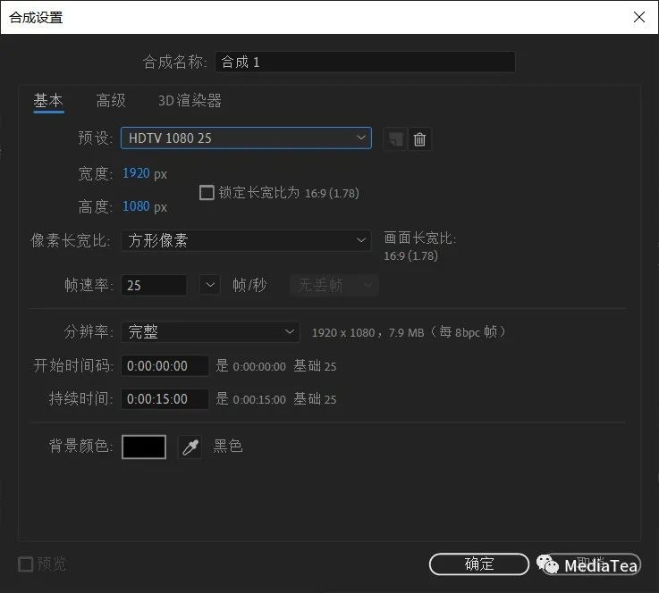 ae合并图层 Ae 入门系列之三：合成与图层