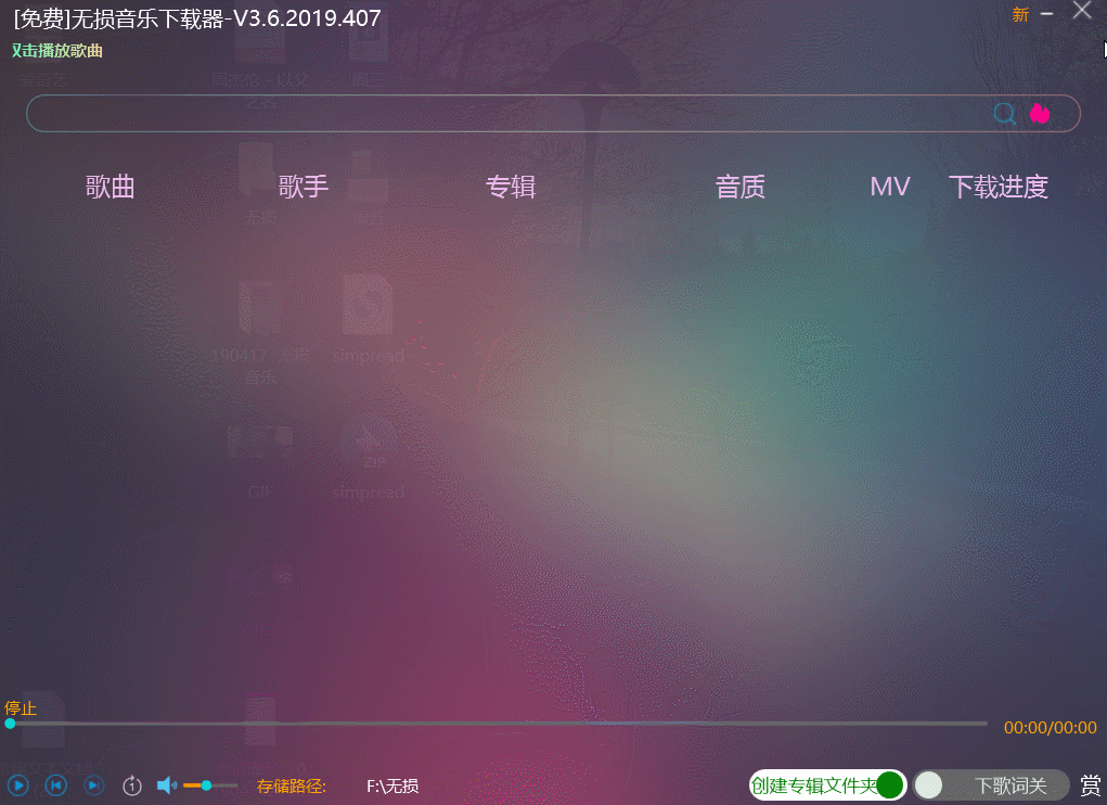免费下载音乐mp3的网站_下载音乐mp3免费_免费下载音乐mp3格式的软件
