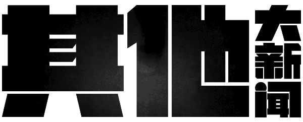 微信传输助手网页版 讯景违规进口显卡被查获，恒生科技指数大跌11%，苹果环保政策或节省400亿