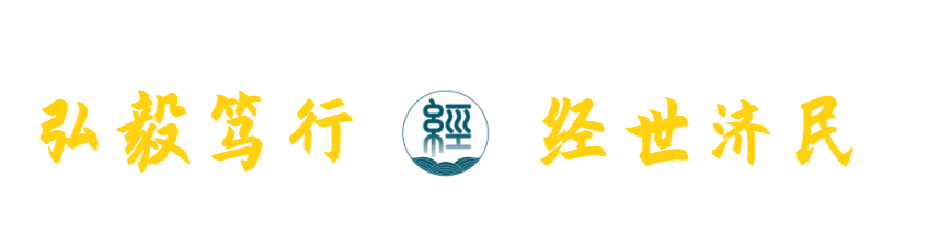 中国国石 “经”石为开|中国数字经济发展的现状、问题及趋势