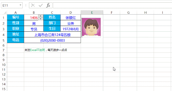 快速查找键ctrl加什么_快速查找快捷键ctrl加什么_查找快捷键ctrl+h