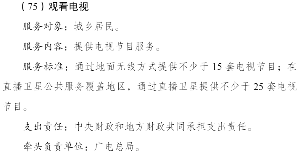 可以免费看电视的网站_看任何电视剧都可以免费的网页_电视免费网站看可以下载吗