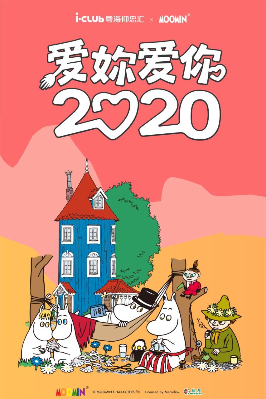 姆明一族_姆明_姆明是什么动物