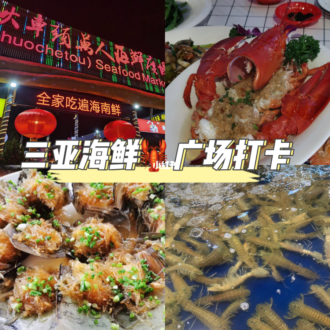 三亚免税店官网 劝告‼️去三亚免税店别不做攻略会奔溃