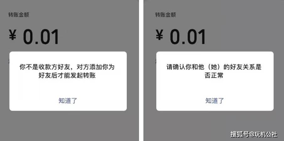 拉黑删除永久加不上吗_微信拉黑再删除永久加不上是真的吗_微信拉黑永久删除好友