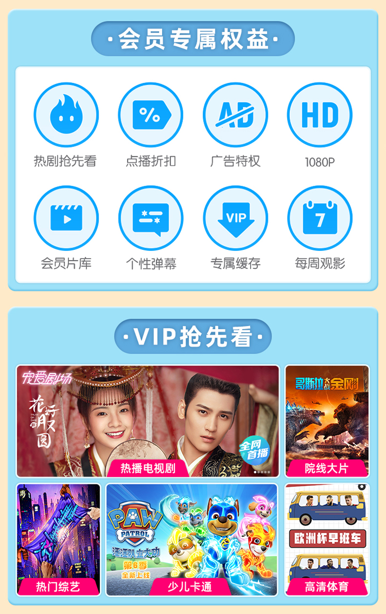 优酷开放平台达人如何获取收益_优酷开放平台_优酷开放平台api