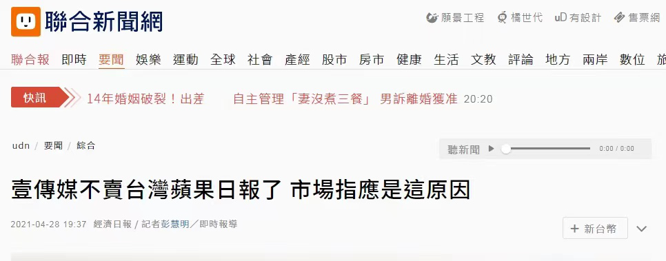 香港iphone官网报价表_萍果香港官网报价_香港iphone官网报价