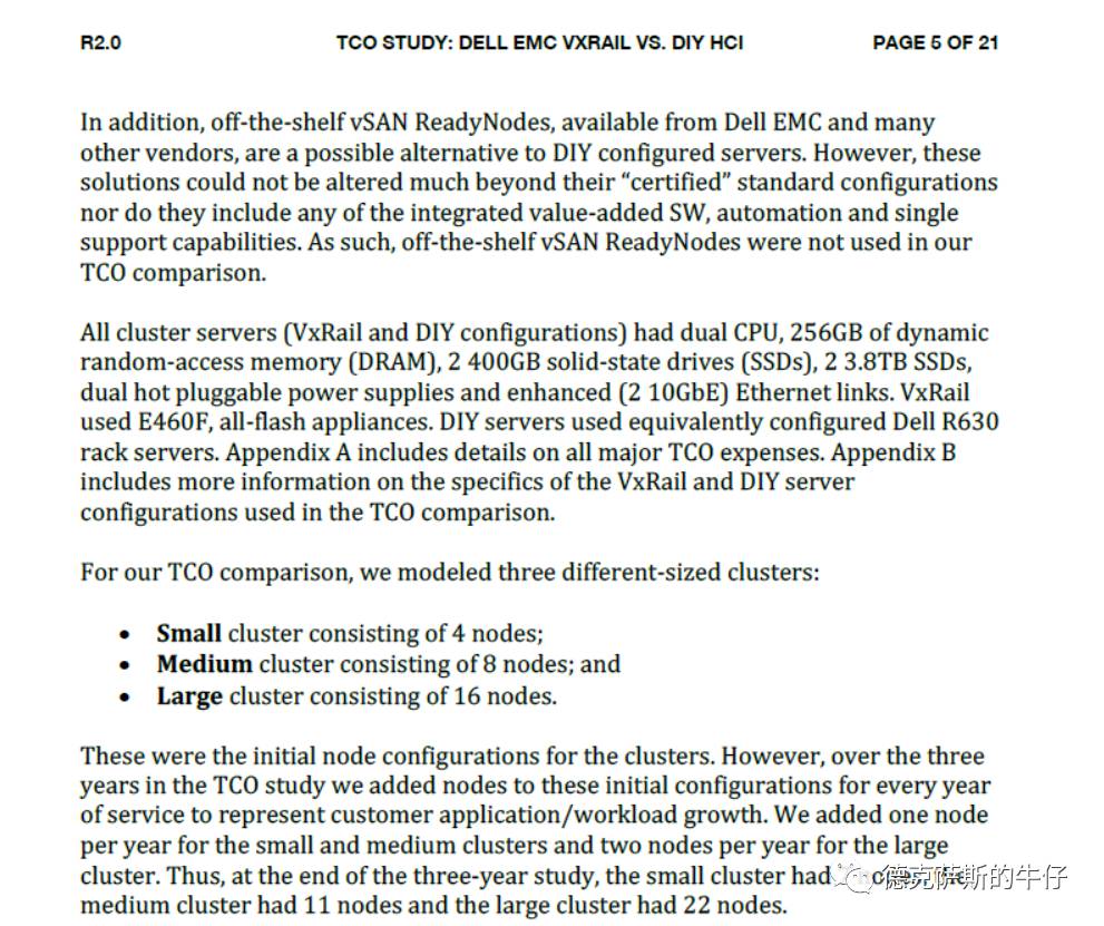数据同化与融合区别_vsan和超融合区别_融合的区别