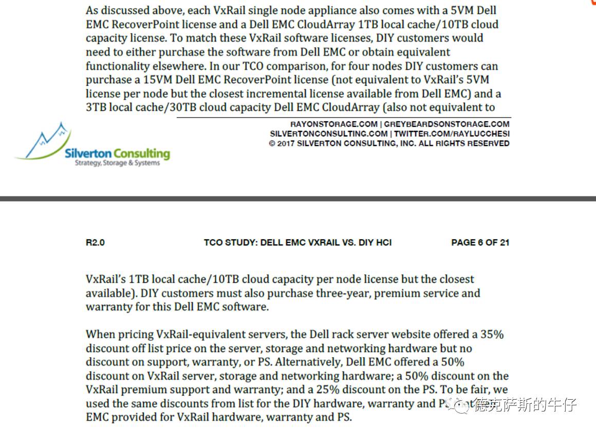 vsan和超融合区别_融合的区别_数据同化与融合区别