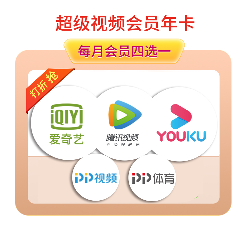 优酷开放平台_优酷开放平台达人如何获取收益_优酷开放平台api