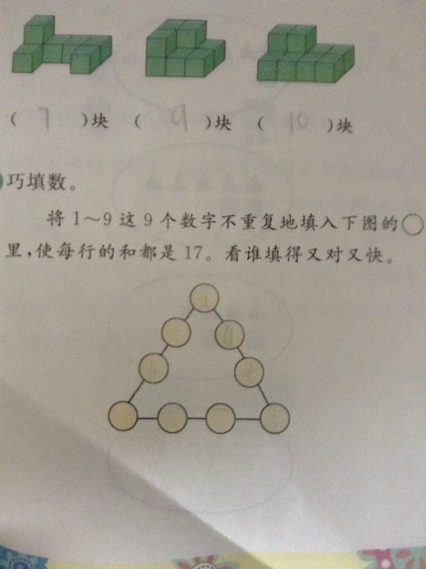 圆圈序号11_表格带圆圈序号_10以上的圆圈序号