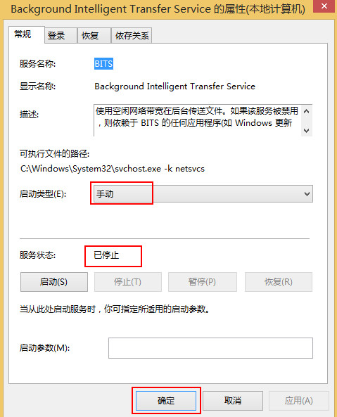 快捷方式任务管理器_快捷键任务管理器_电脑快捷键任务管理器不起作用