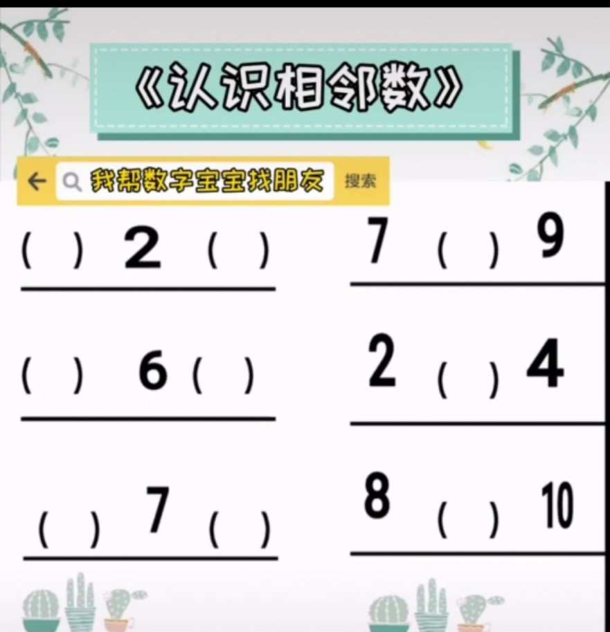 10以上的圆圈序号_表格带圆圈序号_圆圈序号11