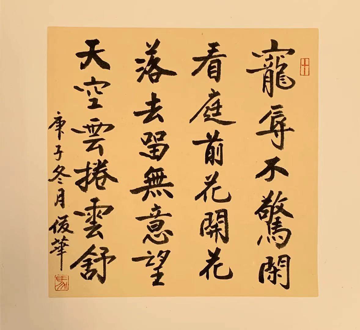王穉登_王穉登_王穉登