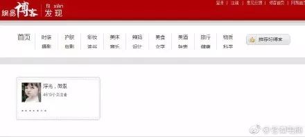 网易博客的相册到哪了_网易相册看不到别人博客_网易博客之前什么相册