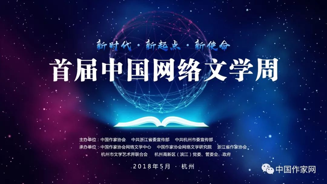 完结玄幻小说排行榜 独家 | 2017年中国网络小说排行榜最新出炉！
