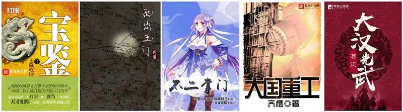 完结玄幻小说排行榜_完结玄幻小说排行榜_完结玄幻小说排行榜