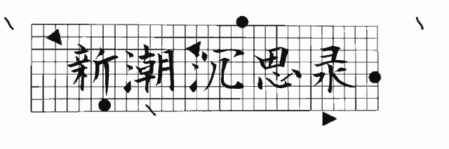 天涯论坛网站链接_天涯论坛网站入口官网_天涯论坛网