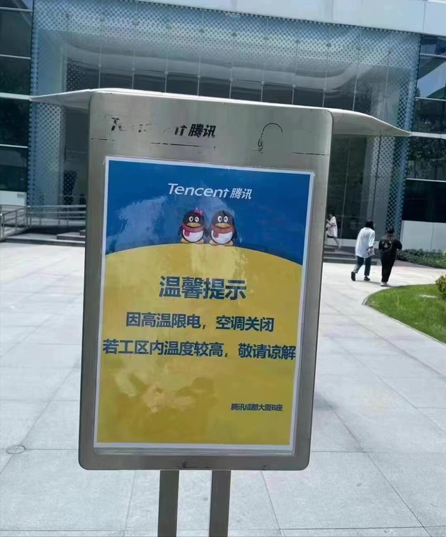 建安b证和交安b证_赋安科技大厦b座_b安