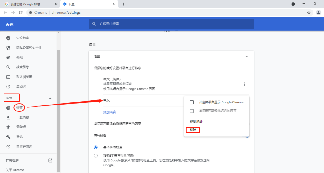 谷歌中国号码不能验证_谷歌无法验证中国号码_谷歌账号无法验证中国号码