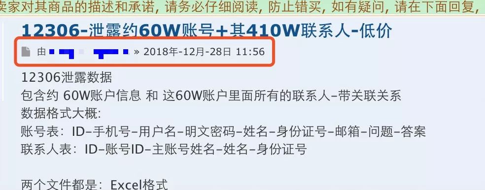 如何登录暗网_安卓登录暗网_暗网深网影网哪个恐怖