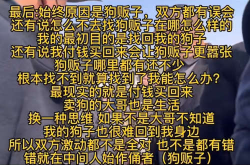 狗狗币_狗狗_狗狗舔主人手脚意味着什么